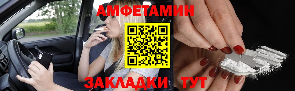 АМФ Premium Нурлат