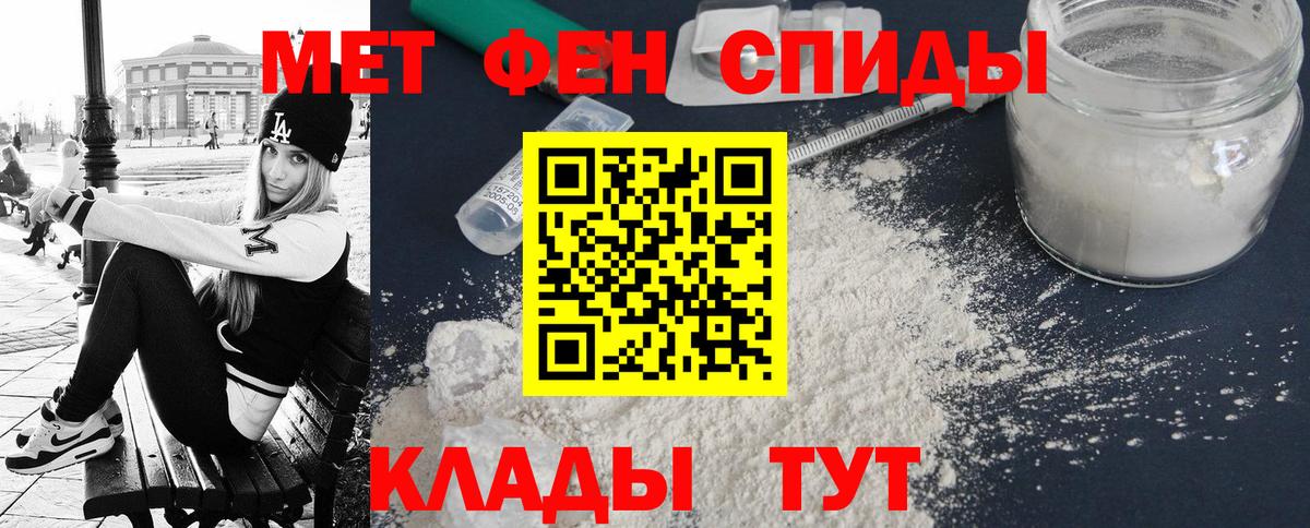 мориарти наркотические препараты  Вход с VPN  АМФЕТАМИН  Нурлат  АМФ 98% 