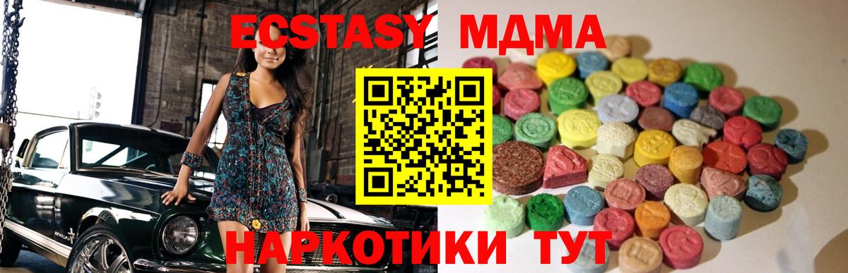 ЭКСТАЗИ Philipp Plein  Вход с VPN  Экстази  Нурлат 