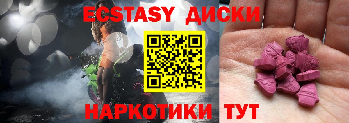 ЭКСТАЗИ VHQ Нурлат