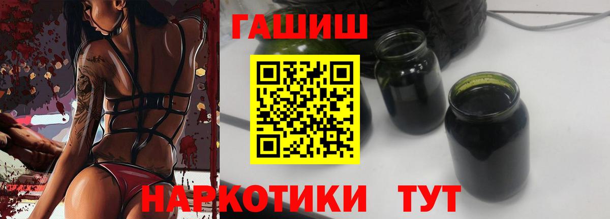 Гашиш Ice-O-Lator  ГАШ  Нурлат  Вход с VPN  ГАШИШ hashish 