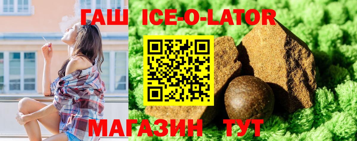 ГАШ индика сатива Нурлат