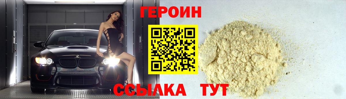 Кетамин  Нурлат  Кокаин  Вход с VPN  Меф кристаллы  ГАШ  Марихуана 