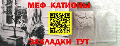 дмт Славгород