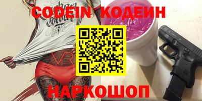 ПСИЛОЦИБИНОВЫЕ ГРИБЫ Славянск-на-Кубани