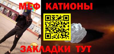 ПСИЛОЦИБИНОВЫЕ ГРИБЫ Славянск-на-Кубани