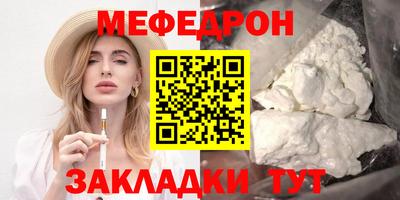 синтетический гашиш Сланцы