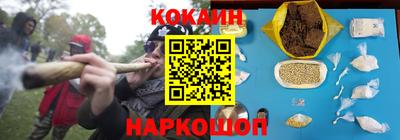 синтетический гашиш Сланцы
