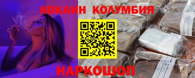 ПСИЛОЦИБИНОВЫЕ ГРИБЫ Славянск-на-Кубани