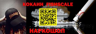 ПСИЛОЦИБИНОВЫЕ ГРИБЫ Славянск-на-Кубани