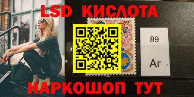 дмт Славгород