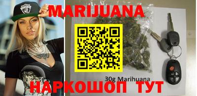 синтетический гашиш Сланцы