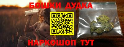 синтетический гашиш Сланцы