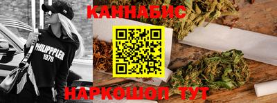 ПСИЛОЦИБИНОВЫЕ ГРИБЫ Славянск-на-Кубани
