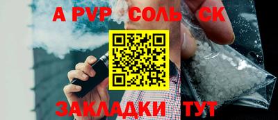 синтетический гашиш Сланцы