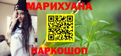 ПСИЛОЦИБИНОВЫЕ ГРИБЫ Славянск-на-Кубани