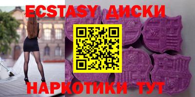 синтетический гашиш Сланцы