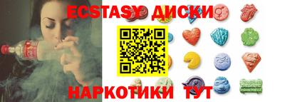 синтетический гашиш Сланцы