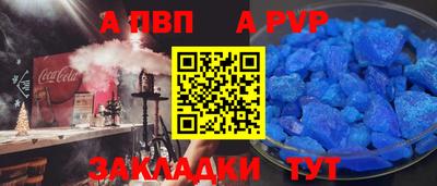 синтетический гашиш Сланцы