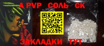 дмт Славгород