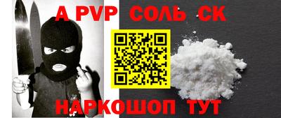 дмт Славгород