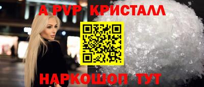 синтетический гашиш Сланцы