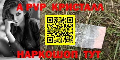 синтетический гашиш Сланцы