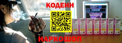 синтетический гашиш Сланцы