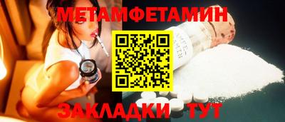 синтетический гашиш Сланцы