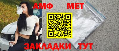 синтетический гашиш Сланцы