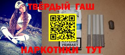 ПСИЛОЦИБИНОВЫЕ ГРИБЫ Славянск-на-Кубани