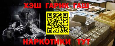 синтетический гашиш Сланцы