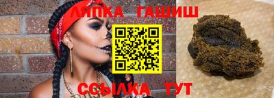 ПСИЛОЦИБИНОВЫЕ ГРИБЫ Славянск-на-Кубани
