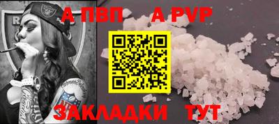 дмт Славгород