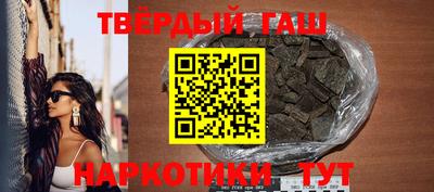 ПСИЛОЦИБИНОВЫЕ ГРИБЫ Славянск-на-Кубани