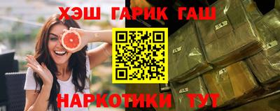 ПСИЛОЦИБИНОВЫЕ ГРИБЫ Славянск-на-Кубани