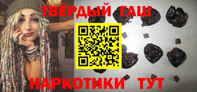 ПСИЛОЦИБИНОВЫЕ ГРИБЫ Славянск-на-Кубани