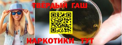 ПСИЛОЦИБИНОВЫЕ ГРИБЫ Славянск-на-Кубани