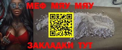 синтетический гашиш Сланцы