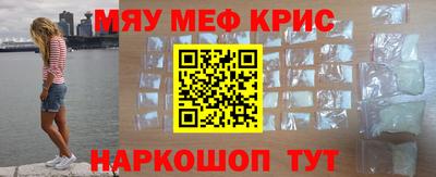 синтетический гашиш Сланцы