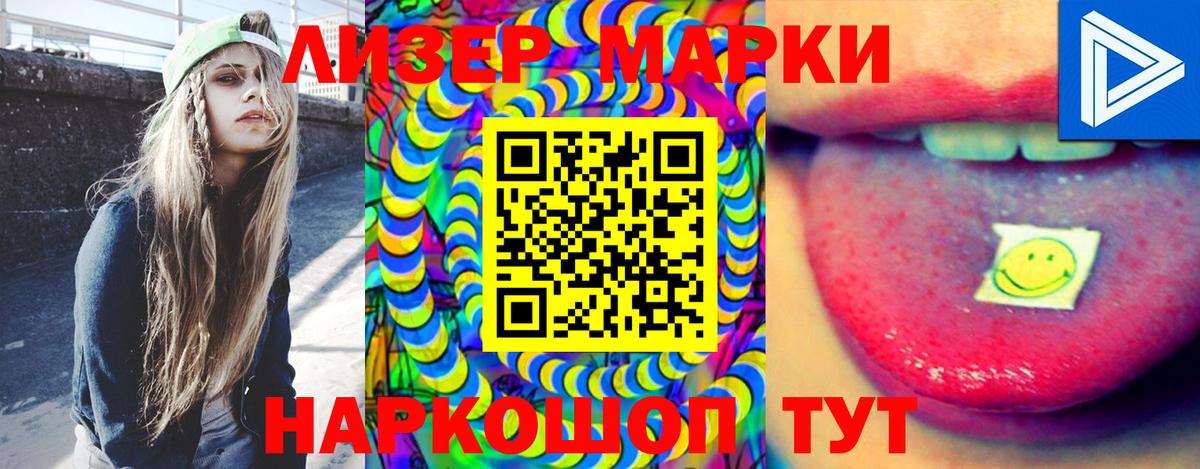 LSD-25 экстази ecstasy  Вход с VPN  LSD-25 экстази кислота  Нурлат 
