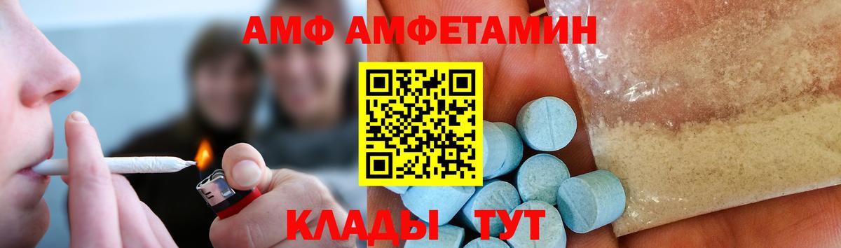 Метамфетамин Methamphetamine  Метамфетамин Methamphetamine  Нурлат  Вход с VPN 