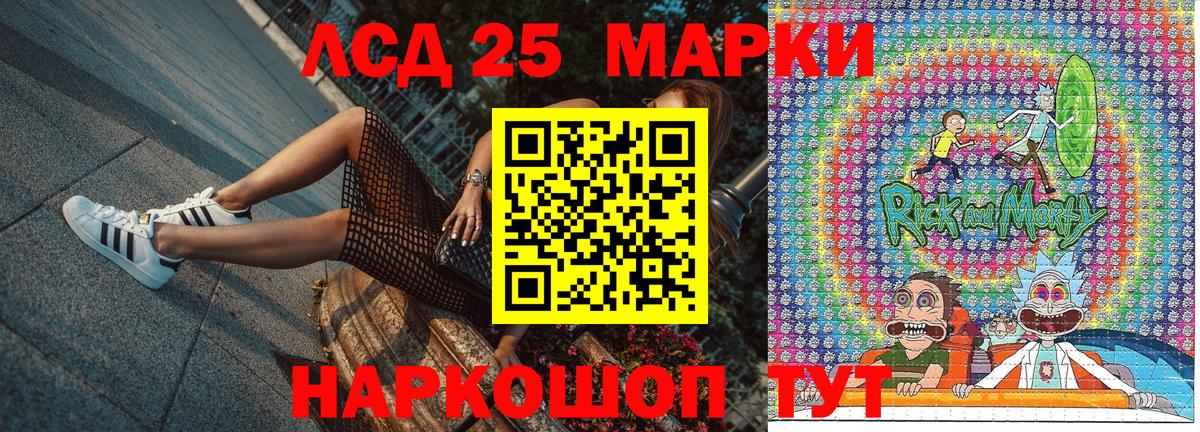 Марки N-bome 1,8мг  Марки N-bome 1,8мг  Вход с VPN  Нурлат 