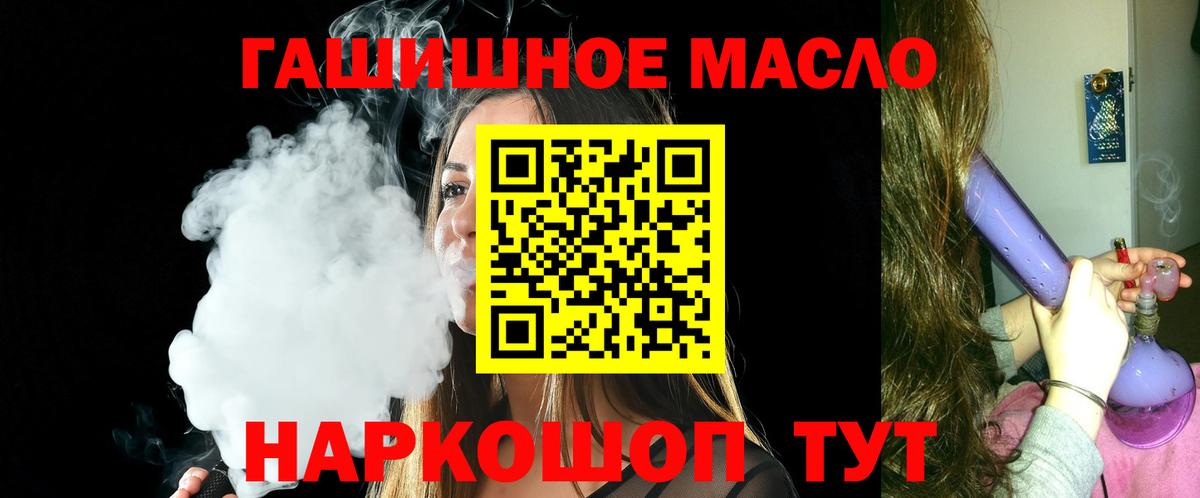 купить наркоту  Вход с VPN  Нурлат  Дистиллят ТГК Wax 