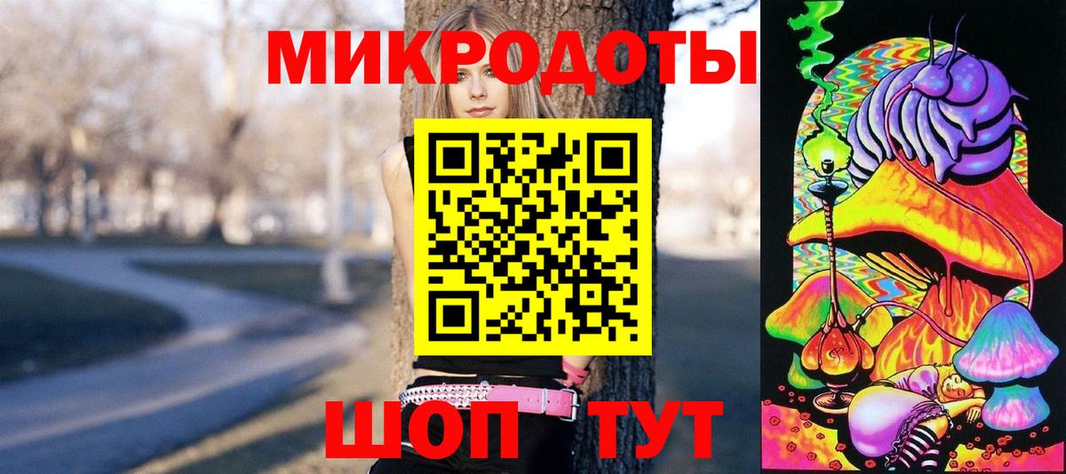Псилоцибиновые грибы мицелий  Вход с VPN  Нурлат 