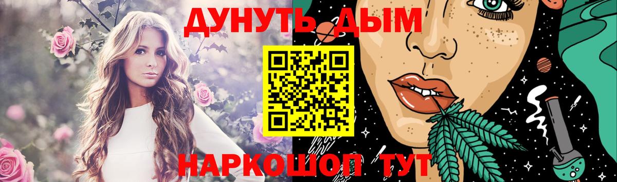 Нурлат  МАРИХУАНА марихуана  Вход с VPN  Марихуана индика  Марихуана гибрид 